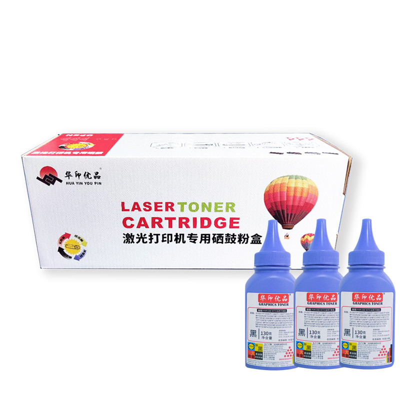 惠普（HP）CF218A 18A 黑色硒鼓 适用于M132系列、M104系列 华印优品易加粉专用粉盒1个+碳粉80g3支