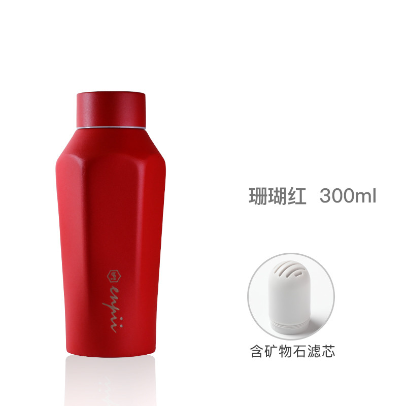 BOII台湾设计师原创保温杯300ml