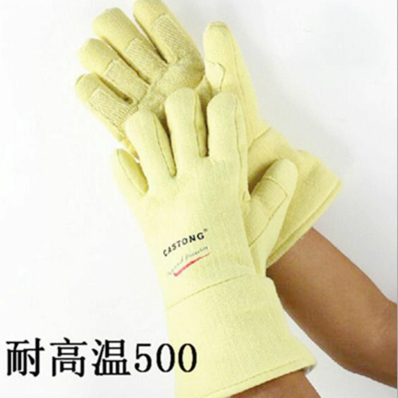 卡司顿/CASTONG ABY-5T-45 45cm 耐高温500度手套 黄色 （双）