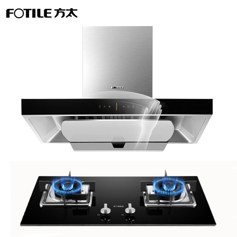 方太(FOTILE)20风量升级款EMD21T+HC8BE+X1S欧式触控式油烟机D9升级款吸油烟机燃气灶具洗碗机套餐
