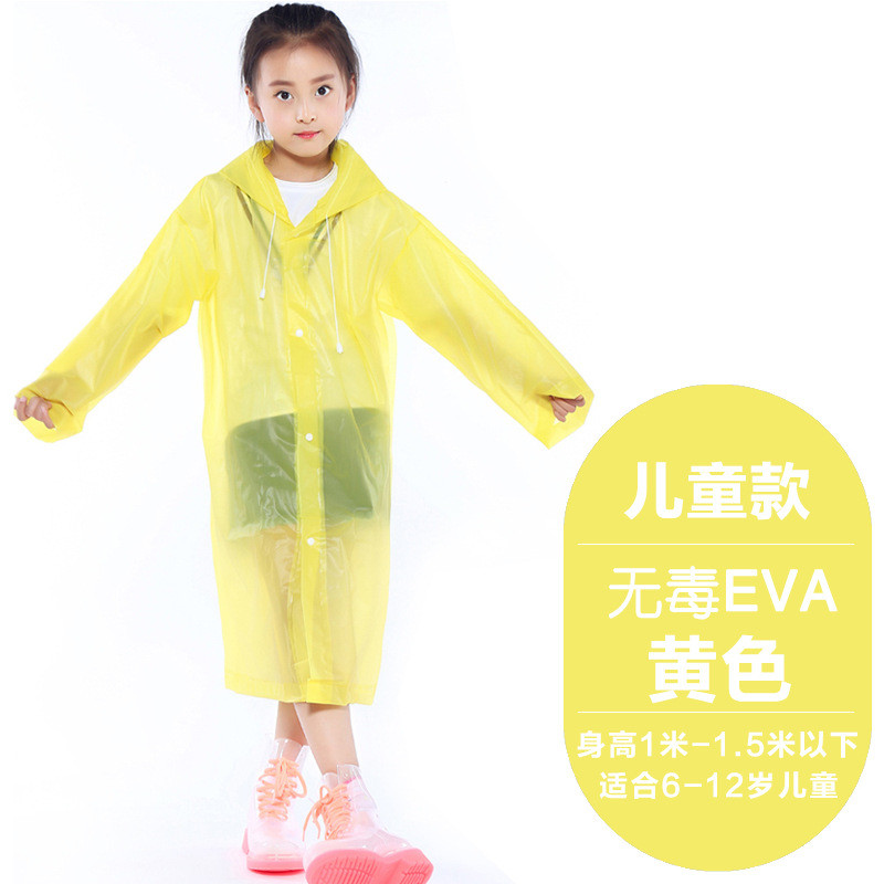 成人长款透明雨衣EVA材质加厚雨衣行走户外旅游登山非一次性连体雨衣电动自行车骑行雨披 黄色【儿童款加厚】均码