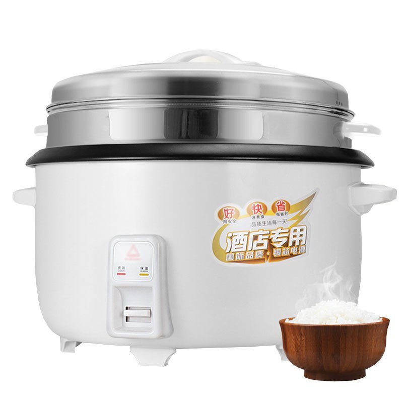 【规格:18L 锅身尺寸(直径51cm*高34cm) 】 电饭锅 大容量食堂酒店商用 超大饭店老式大电饭电饭煲