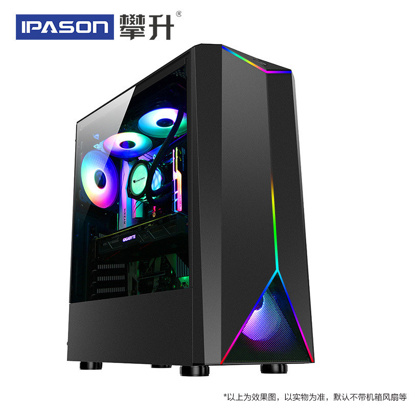 攀升 战神 水冷游戏台式电脑主机(十代酷睿 i7 10700 16G内存 RTX3080 10GD6 500G NVMe