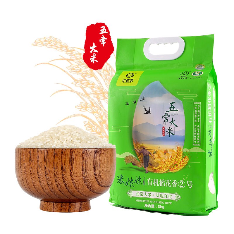 米妹妹 五常有机稻花香大米5kg
