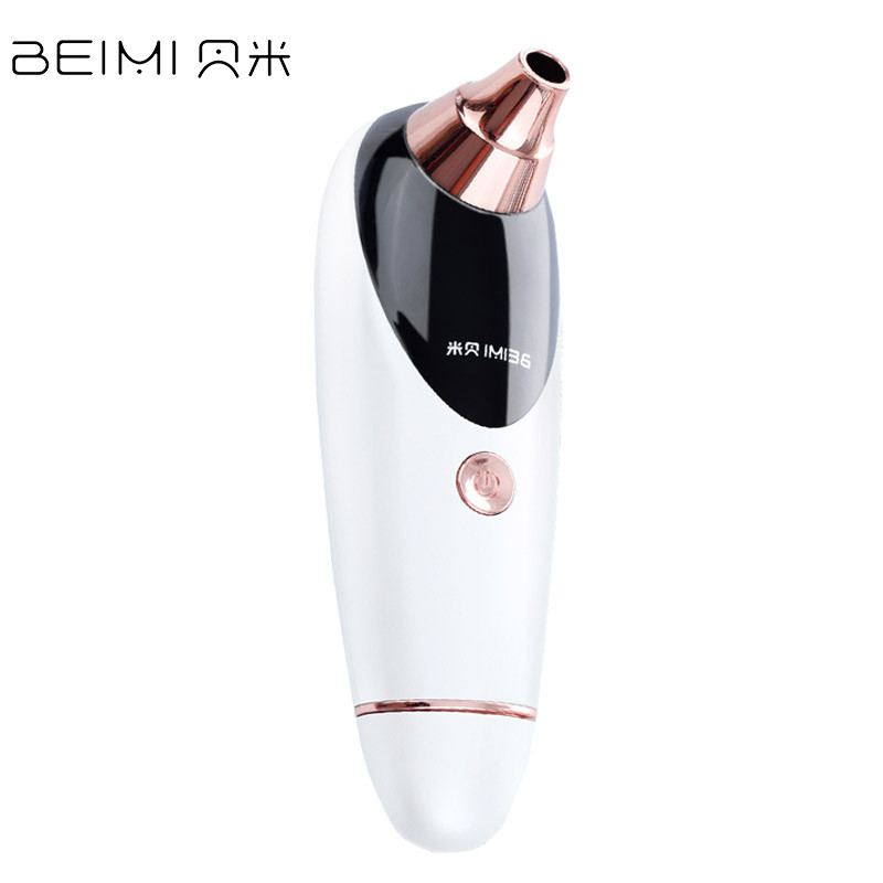 贝米(BEIMI)吸黑头仪电动吸毛孔清洁器美容神器吸出粉刺去黑头仪器ETC-X20