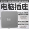 公牛86型开关插座G12星空灰 电脑插座 G12星空灰