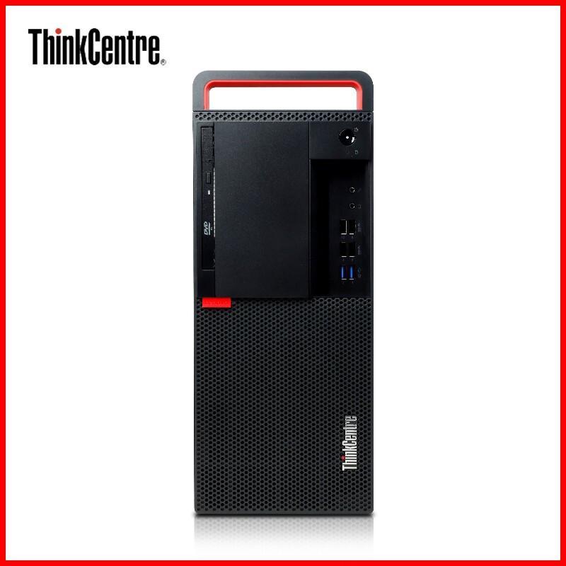 联想(Lenovo)台式机电脑M920T单主机(含键鼠)无显示器标配：i7-9700_919