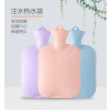 壹志注水热水袋传统暖手宝 500ml紫色配毛绒套