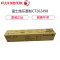 富士施乐（FUJI XEROX) 2260/2263/2265 CT202496/97/98/99 五代 硒鼓墨粉筒 CT202498