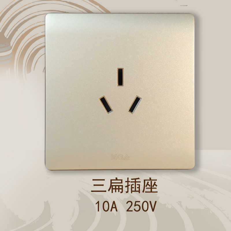 名迪 MGA-V9荣耀金系列 10A三扁插座 V9荣耀金