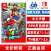 马力欧卡丁车8 豪华版 游戏兑换卡