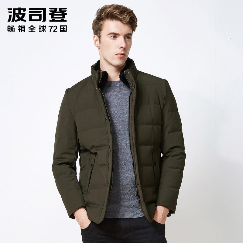 波司登冬短款兔毛领立领休闲商务羽绒服男 170/88A 石青绿4174