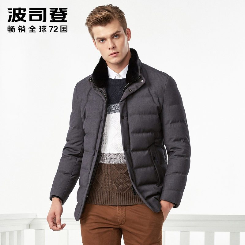 波司登冬短款兔毛领立领休闲商务羽绒服男 180/96A 星点灰8098
