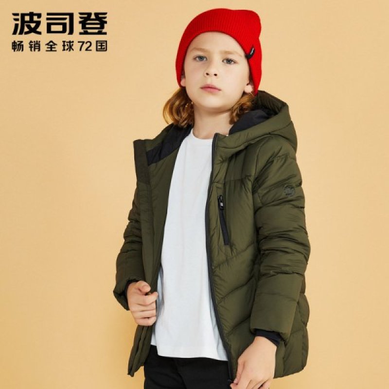 波司登童装新款男童保暖运动连帽中大童纯色秋冬羽绒服 140cm(140/64) 4165(深橄榄绿)