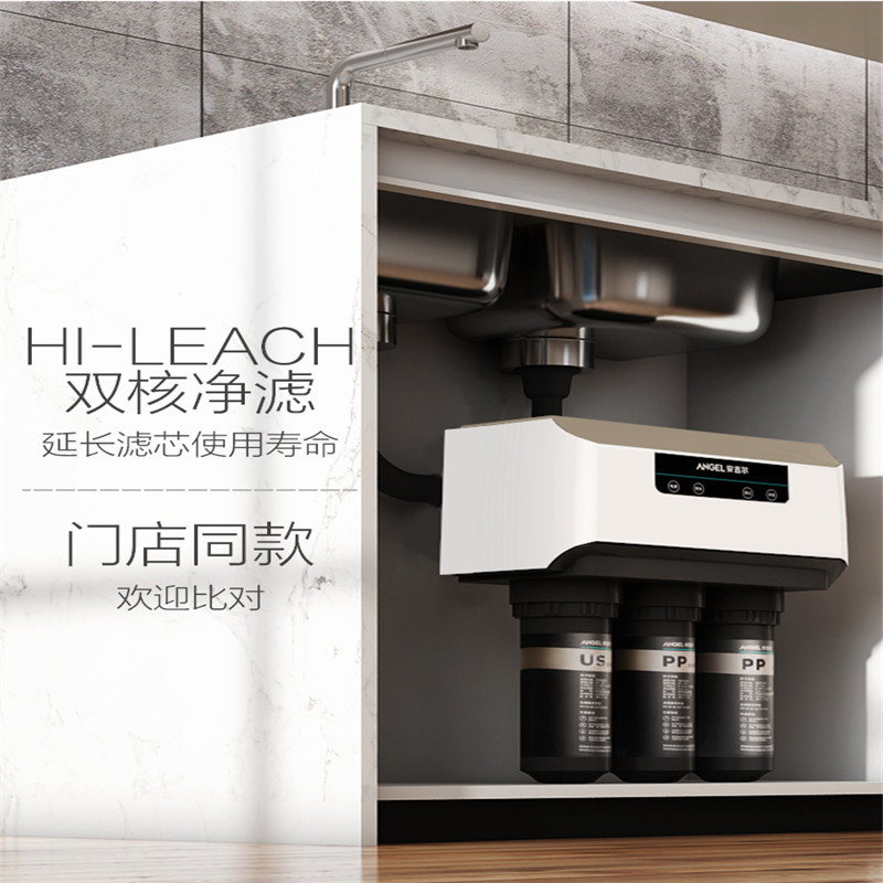 安吉尔J2403-ROB60净水器家用直饮自来水过滤器厨房ro反渗透官方正品净水机