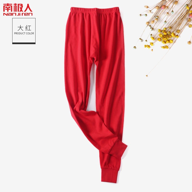 南极人NanJiren秋裤男士纯棉单件冬季棉裤青年宽松保暖裤简约衬裤T6018 女士大红 M