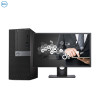 戴尔(DELL)商用Optiplex7060MT台式电脑 21.5英寸屏（i5-8500 8GB 1TB 刻录 W10）