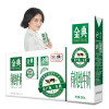 伊利 金典有机纯牛奶250ml*12盒/箱（一箱装）