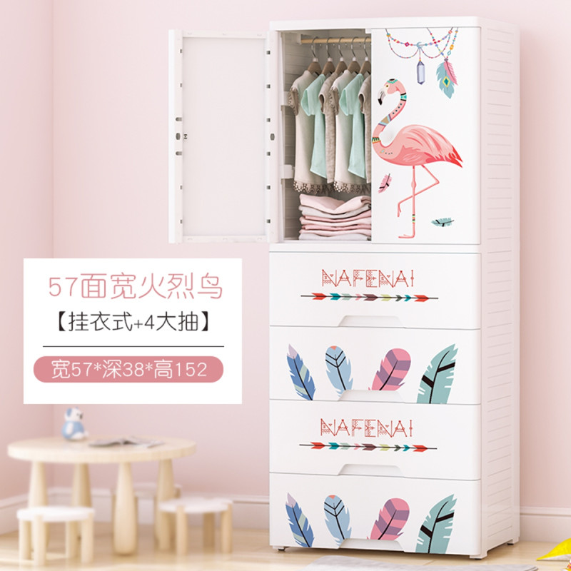 单爱衣服收纳柜省空间小孩儿童衣服柜子宿舍储物柜简易衣物储衣橱 火烈鸟上层双开门+下4层抽屉（挂衣式）