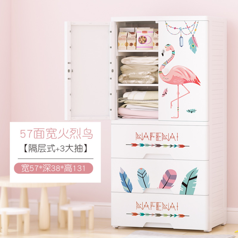 邦禾-衣服收纳柜省空间小孩儿童衣服柜子宿舍储物柜简易衣物储衣橱 火烈鸟上层双开门+下3层抽屉（隔板式）