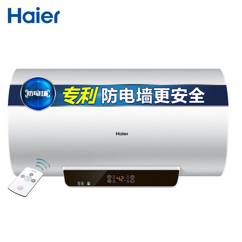 海尔(Haier) 电热水器EC6001-GC