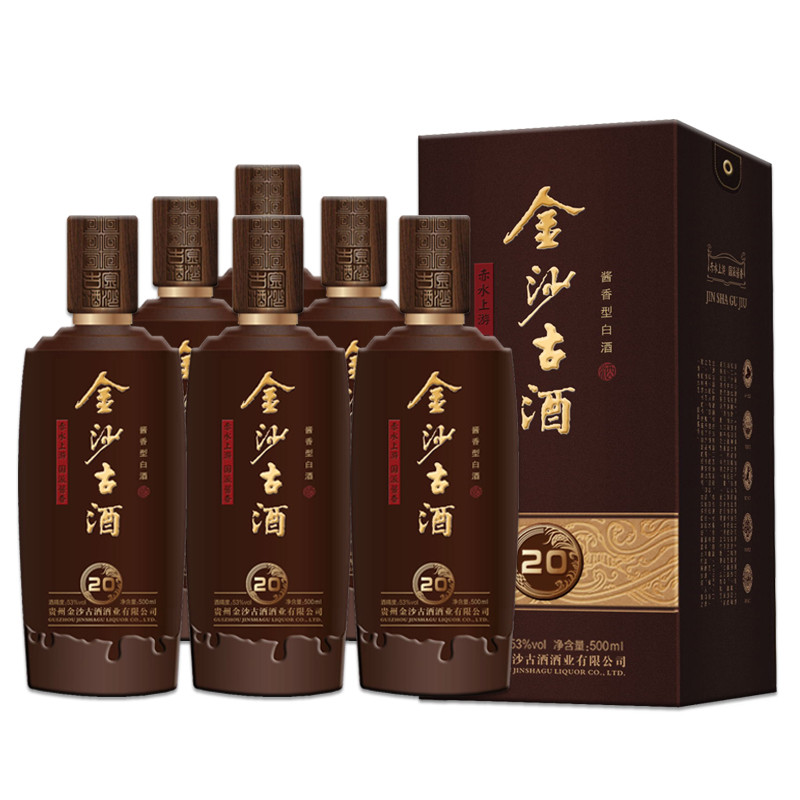 金沙古酒20 整箱6x500ml