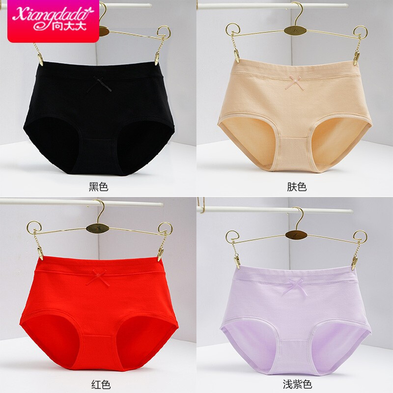 向大大内裤女纯棉裆女生中腰日系无痕少女三角裤大码粉色/大红/浅紫/肤色均码 默认尺寸 大红/浅紫/肤色/黑色