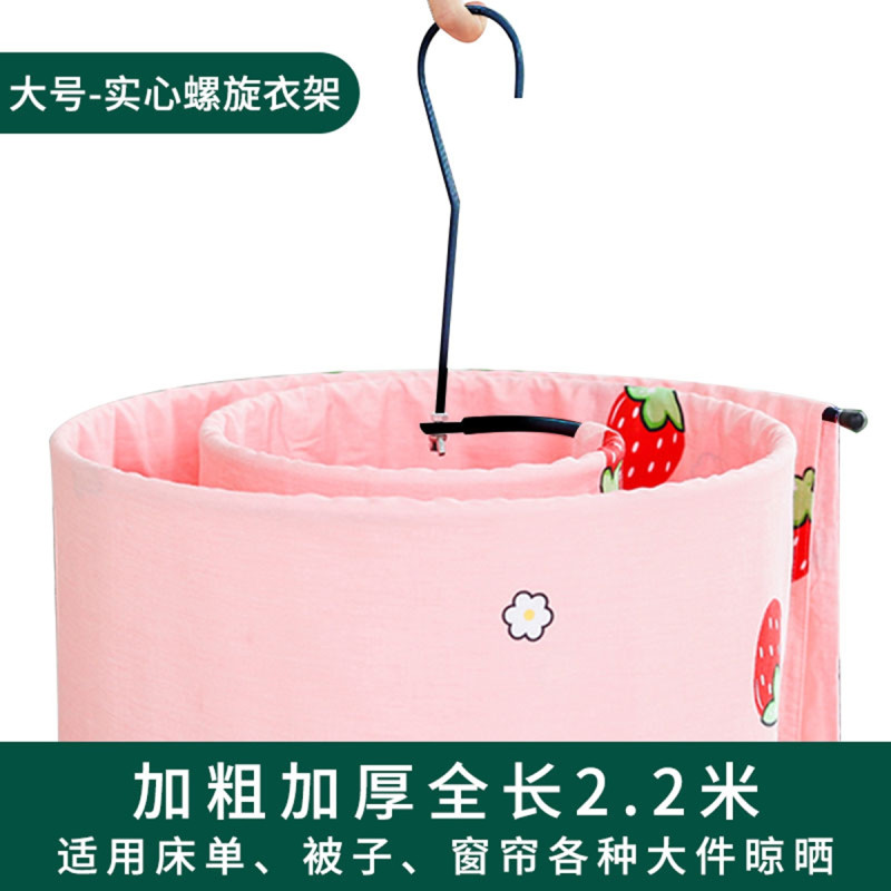邦禾 可旋转阳台床单挂被子 蜗牛圆形晾衣架螺旋式晒被子神器晒衣架 大号实心螺旋衣架【黑色】3个