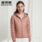 【柔肤】波司登秋季新款羽绒服女短款轻薄休闲连帽外套 170/92A 磷矿粉1334