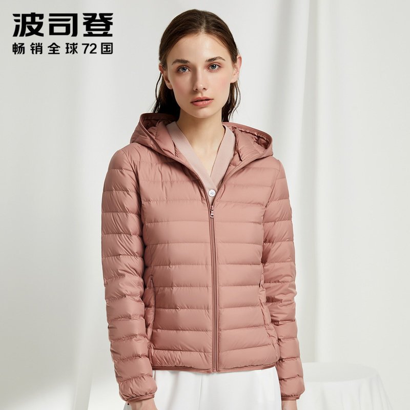 【柔肤】波司登秋季新款羽绒服女短款轻薄休闲连帽外套 170/92A 磷矿粉1334