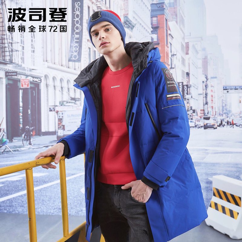 【设计师款】波司登男羽绒服连帽青年中长款时尚冬装潮_1 195/108A 亮宝蓝5162