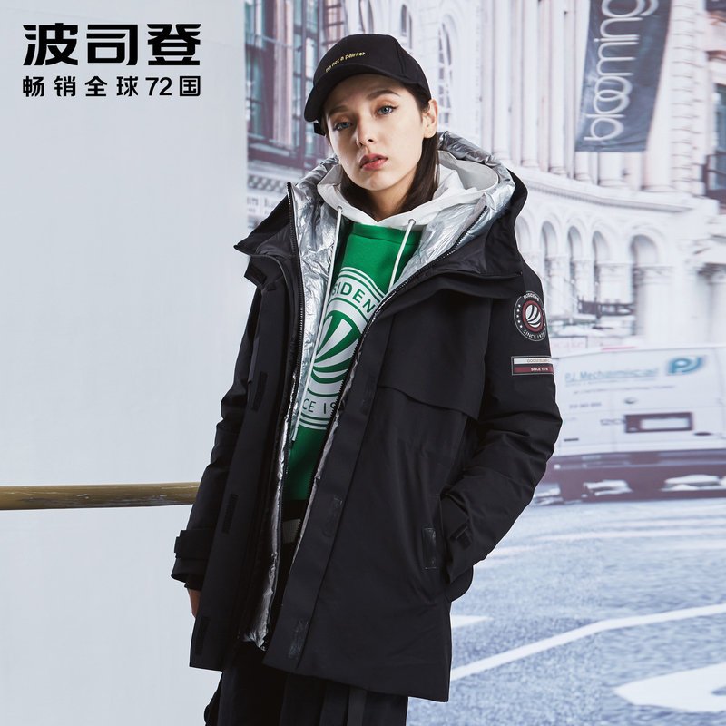 【设计师系列代言人|杨幂同款】波司登女羽绒服中长款 165/88A 黑色亮银色80HP