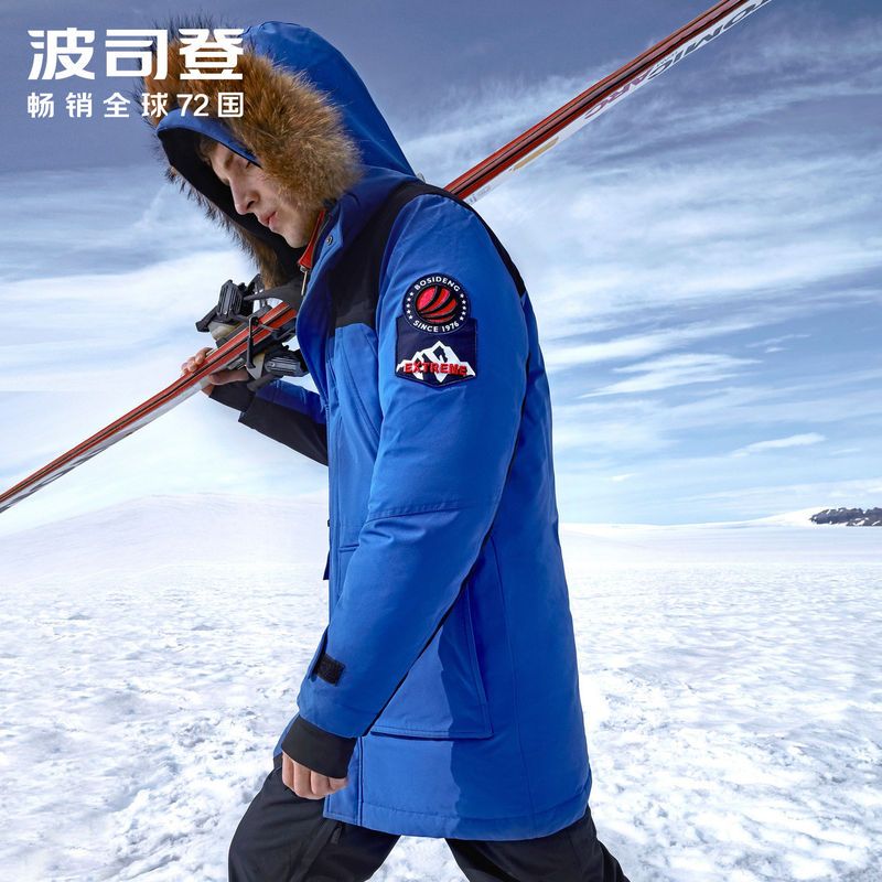 波司登男毛领中长款19冬季极寒鹅绒加厚保暖羽绒服_1 190/104A 明亮蓝硕士黑534A