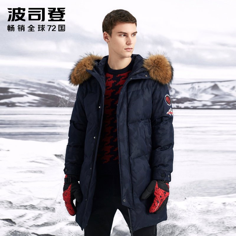 波司登男羽绒服毛领极寒中长款鹅绒冬季加厚时尚外套潮 185/100A 黛青迷彩9017