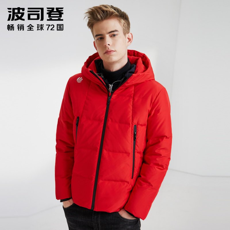 波司登男羽绒服连帽短款2019新款青年时尚保暖厚款外套 170/88A 亮红1299