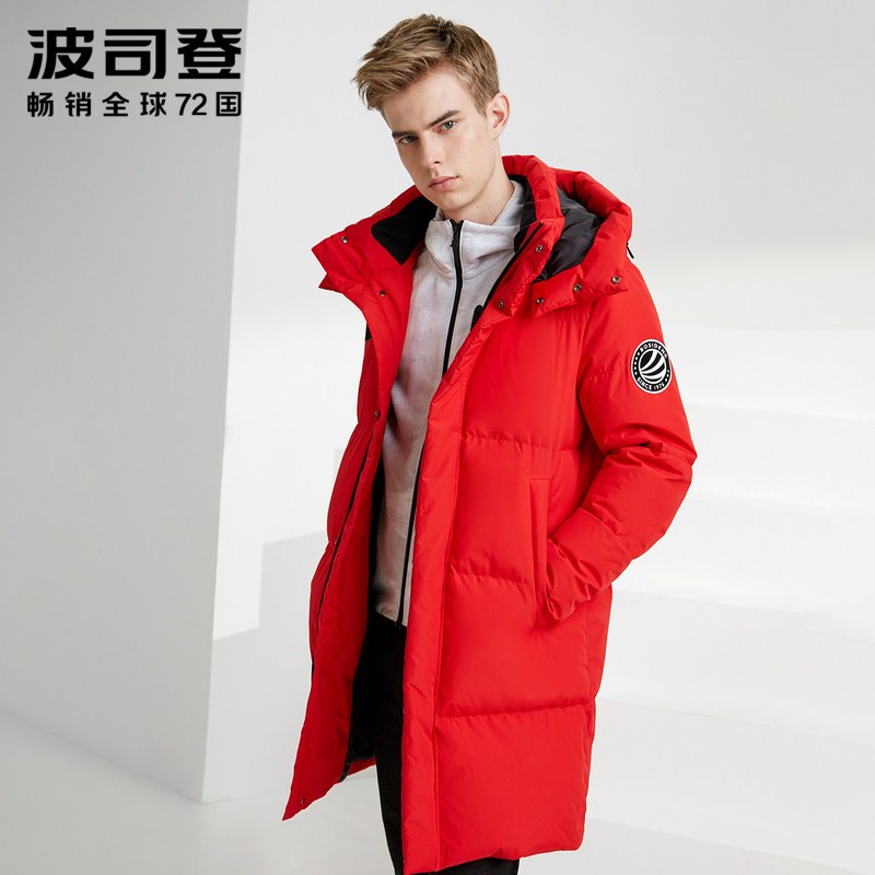 波司登男羽绒服中长款青年可脱卸帽冬季时尚保暖外套_1 165/84A 印第安红1381