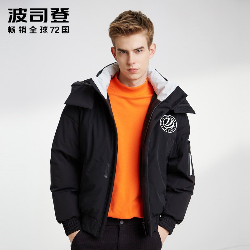 波司登男士羽绒服青年时尚保暖厚款冬季2019新款外套_1 180/96A 硕士黑铝色85AF