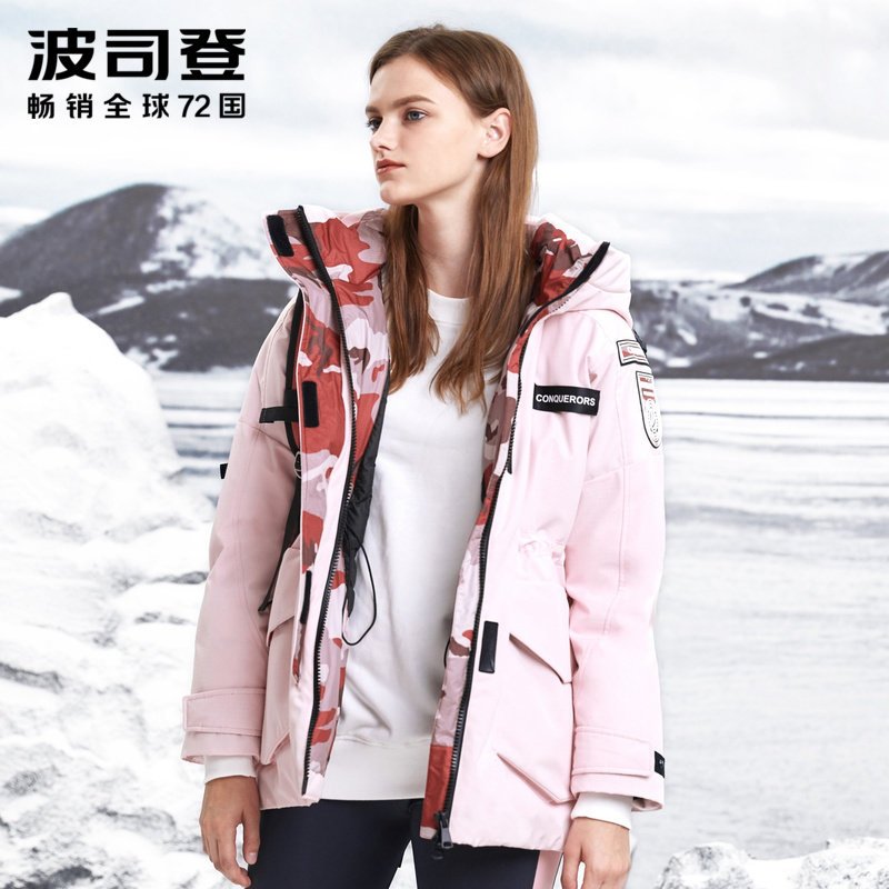 波司登2019新款鹅绒工装风羽绒服女冬时尚保暖外套潮 155/80A 丘比特粉1269