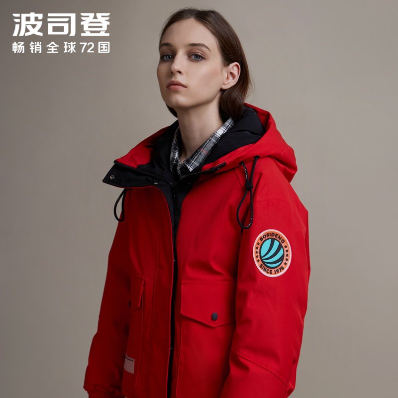 波司登女2019新款短款时尚羽绒服工装外套冬季_1 170/92A 亮红1299