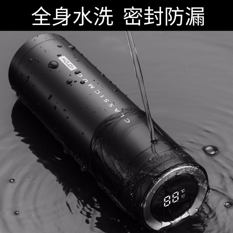 递乐(DiLe) 智能保温杯男女士学生水杯子提醒喝水316不锈钢大容量500ML 绅士黑 黑色
