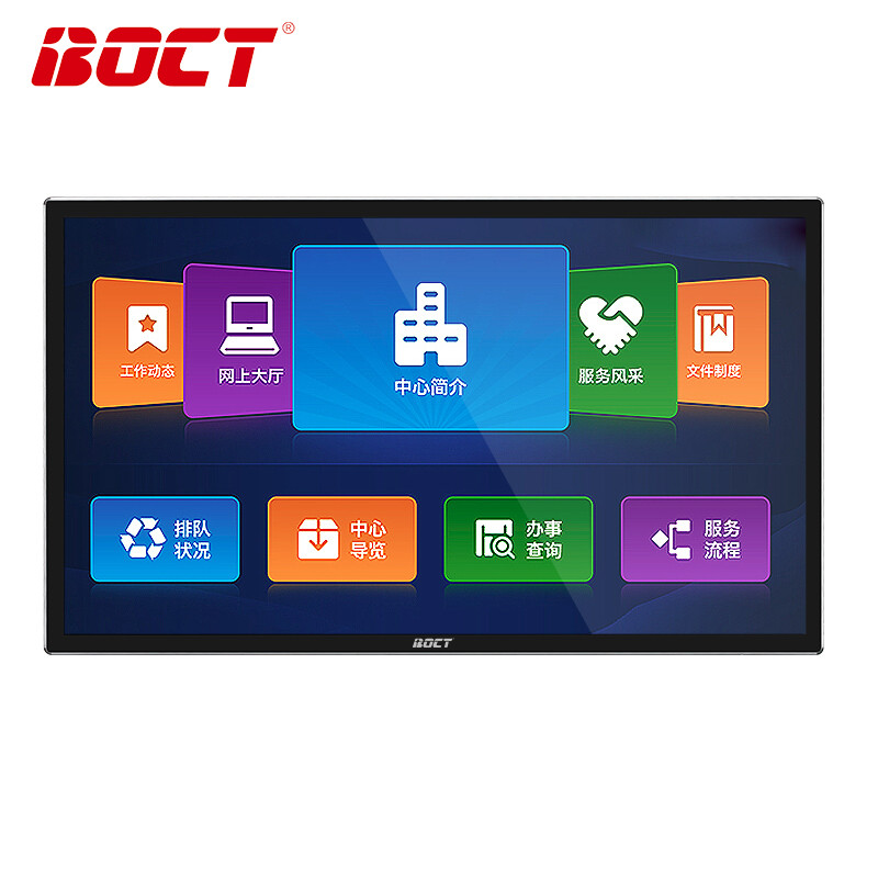 中银（BOCT）K4200H 43英寸壁挂广告机电容触摸一体机液晶数字标牌楼宇电视显示屏安卓系统