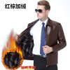 正品男装皮衣男士立领短款真皮机车夹克海宁绵羊皮韩版修身机车皮衣男官方旗舰店特卖正品 1755红棕翻领加绒 190/100A