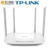 TP-LINK 四线路由器 WDR5620 无线千兆 有线口百兆