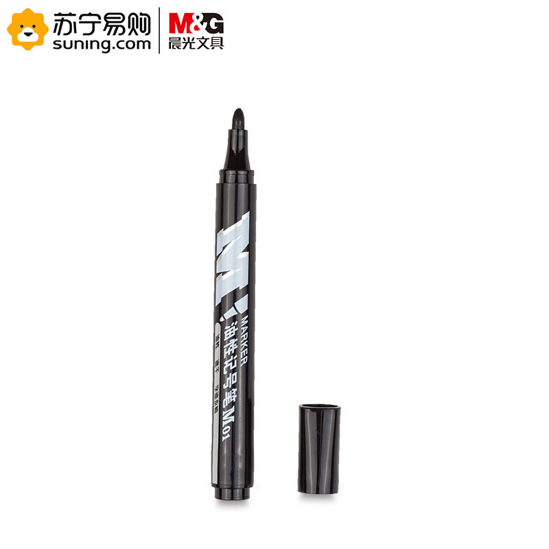 晨光(M&G) 记号笔油性 M01 APMY2204 10支装 一盒装 黑色