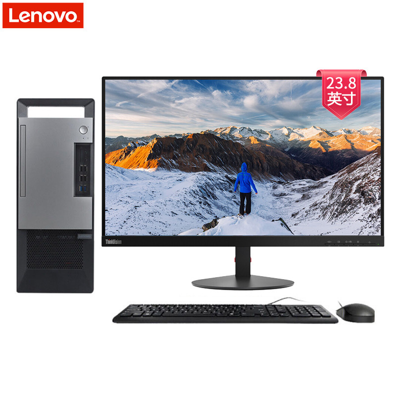 联想(Lenovo)扬天T4900v台式电脑 23.8英寸 定制（I5-8400 8G 1T+128G 刻录 W10）