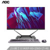 AOC AIO936 23.8英寸九代电竞游戏一体机台式电脑（i5 9400F 8G 256G 1T 4G独显）