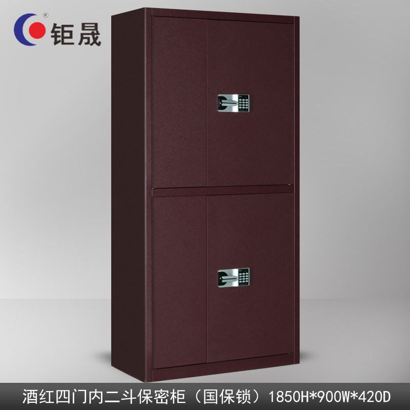 钜晟办公家具文件柜铁皮柜档案柜保密柜资料柜铁柜子双节二斗国保按键锁JSG62