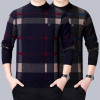 免费试穿冬装山羊绒衫男加厚鄂尔多斯市中年爸爸装毛衣冬季内搭打底羊毛衫品牌毛衣男商务休闲大码 185/100A 12070浅蓝