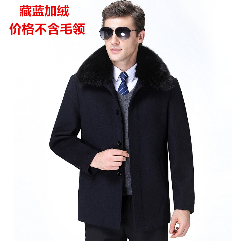 正品鄂尔多斯羊毛大衣男装外套2018秋冬加绒加厚中长款男士风衣羊绒外套翻领羊毛呢夹克短款男士茄克爸爸装金利来阿玛尼梦特娇 175/L 1316藏蓝加绒配兔毛领