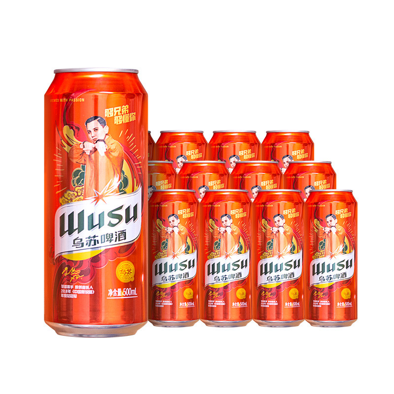 乌苏啤酒（wusu）新疆原浆红乌苏啤酒500ml*12罐 整箱装